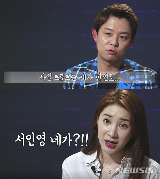 [서울=뉴시스]16일 첫 방송되는 SBS플러스 '내게 ON 트롯'의 토니안과 서인영. (사진=SBS플러스 제공)