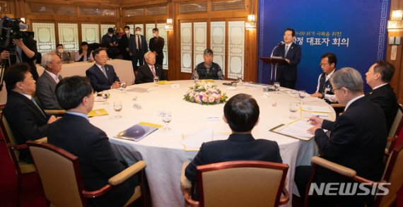 [서울=뉴시스] 전진환 기자 = 정세균 국무총리 주재로 20일 오후 코로나19 위기 극복을 위한 노사정 대표자회의가 서울 삼청동 총리공관에서 열리고 있다. 2020.05.20. photo@newsis.com