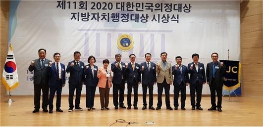 제11회 2020 대한민국의정대상·지방자치행정대상 시상식이 16일 국회 의원회관 대회의실에서 열린 가운데 수상자들이 기념촬영을 하고 있다.