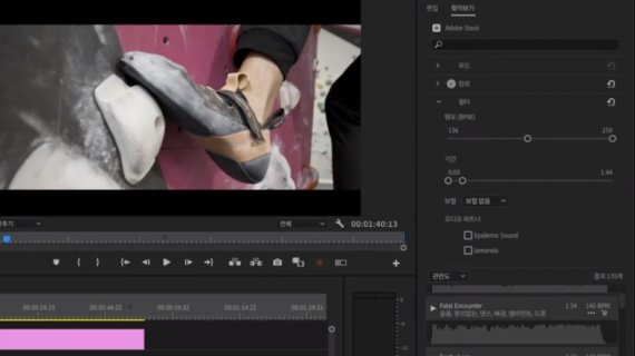'스탁 오디오'를 통해 프리미어 안에서 오디오 파일을 검색, 구매할 수 있다. 음악 장르, 템포 등을 모두 선택할 수 있다.
