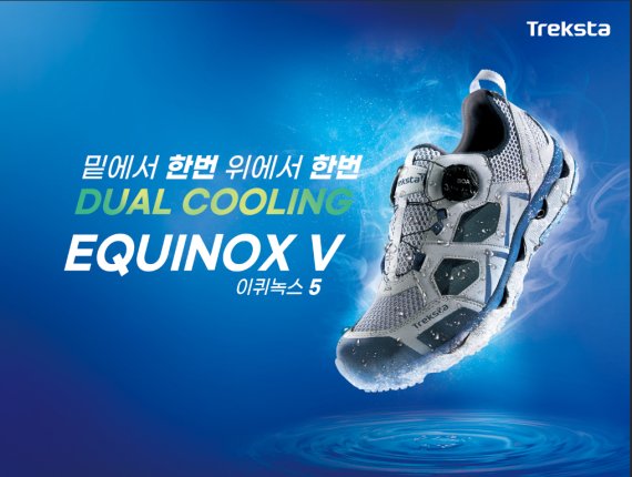 "여름철 '혼산', '혼캠핑' 전문 제품으로 준비하세요"