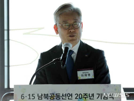 '이재명 사건' 전원합의체 첫 심리…대법관 13명 모인다