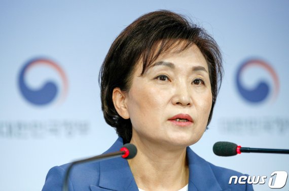 김현미 국토교통부 장관이 17일 오전 서울 종로구 정부서울청사에서 주택시장 과열요인 관리방안(6·17대책)을 발표하고 있다. 국2020.6.17/뉴스1 © News1 안은나 기자