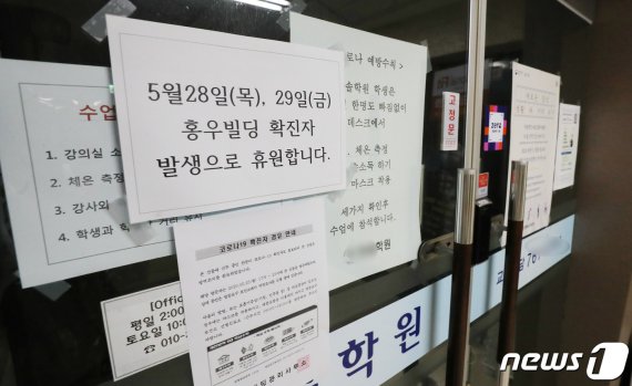 (자료사진) © News1 박지혜 기자