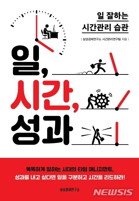 (출처=뉴시스/NEWSIS)