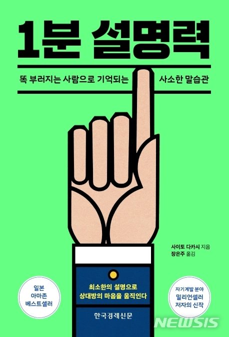 (출처=뉴시스/NEWSIS)