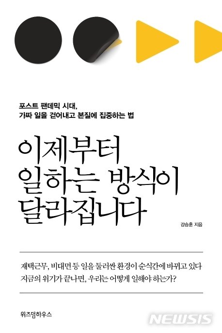 (출처=뉴시스/NEWSIS)
