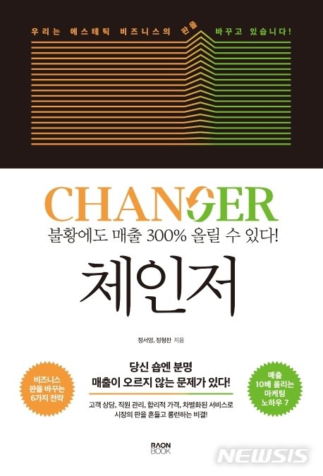 (출처=뉴시스/NEWSIS)
