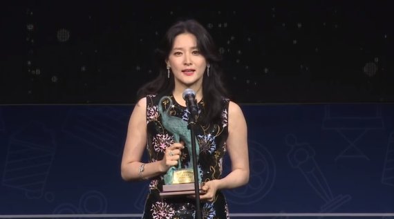 춘사영화제 생중계 캡처 © 뉴스1