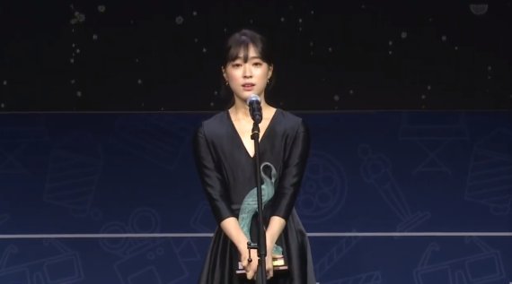 춘사영화제 생중계 캡처 © 뉴스1