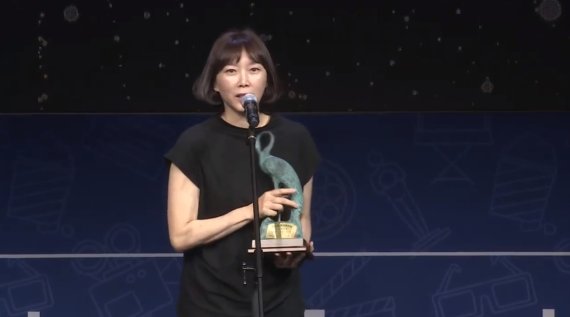춘사영화제 생중계 캡처 © 뉴스1