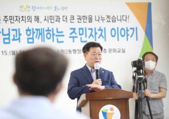 [포커스] 광명시 주민자치시대 개막…공동체 회복