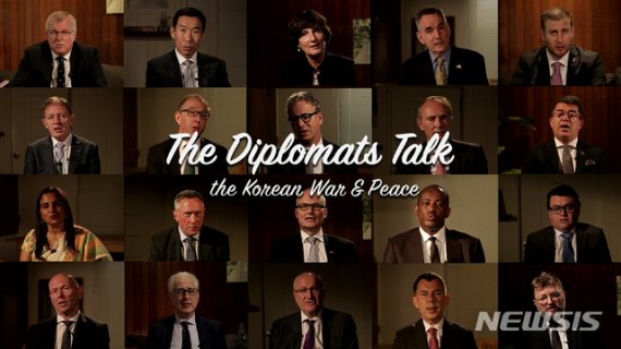 [서울=뉴시스] 아리랑TV 한국전쟁 발발 70주년 특집 방송 '참전국 대사들이 들려주는 전쟁 이야기' (사진=아리랑TV 제공) 2020.06.22. photo@newsis.com