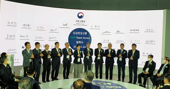 국토교통부는 24일 서울 국립항공박물관에서 도심항공교통 분야의 40여개 기관과 기업이 참여하는 '도심항공교통 민관협의체(UAM 팀 코리아)'를 발족하고 업무협약(MOU)을 체결했다.