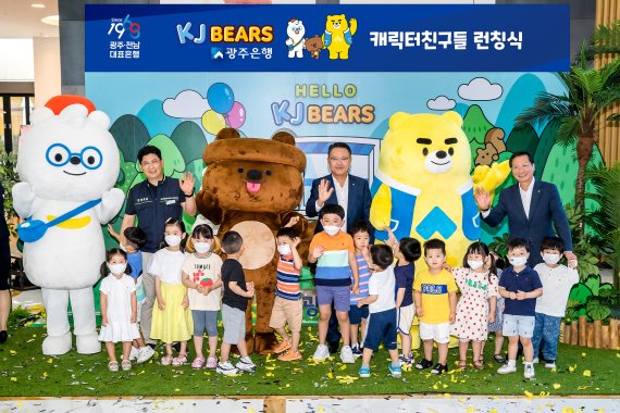 광주은행, 캐릭터 'KJBEARS' 출시...웅이·달이·단지