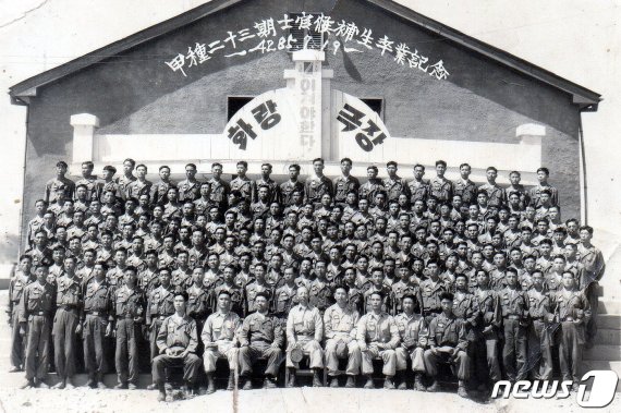 1952년 사관 후보생 과정 졸업 기념 사진.2020.6.24 /뉴스1© News1