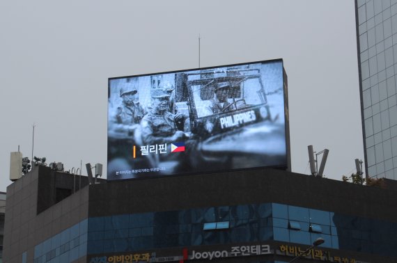 서울 홍대입구역 사거리 대형 전광판에서 상영되고 있는 영상