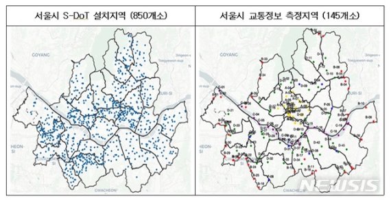 [서울=뉴시스] 서울시 S-DoT 설치지역 (850개소)과 서울시 교통정보 측정지역. (사진=서울시 제공) 2020.06.25.photo@newsis.com