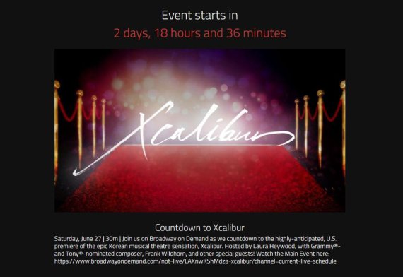 브로드웨이 온 디멘드 웹페이지 캡쳐_EMK제공 /사진=fnDB