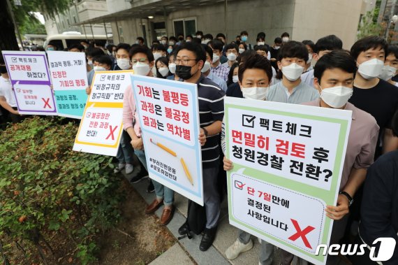 인천국제공항공사노동조합을 비롯한 연대 노동조합 조합원들이 25일 청와대 인근에서 기자회견을 열고 비정규직 보안검색요원 직접고용전환과 관련해 입장을 밝히고 있다.