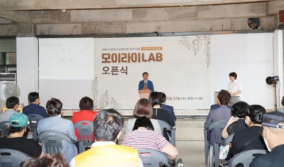 평택지역자활센터, 수제어묵카페 2호점 '모이라이LAB' 자활사업단 개소