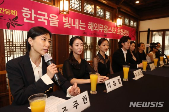 [서울=뉴시스] 고승민 기자 = 조주현 한국예술종합학교 무용원 교수가 25일 서울 한국의집에서 열린 '한국을 빛내는 해외무용스타 초청공연' 기자간담회에서 발언하고 있다. 2020.06.25.kkssmm99@newsis.com