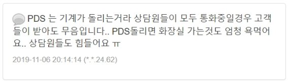 후스넘버 캡처.