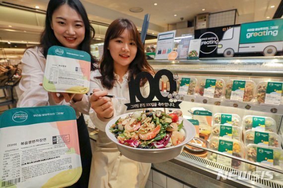 [서울=뉴시스]25일 서울 현대백화점 무역센터점 지하1층 '그리팅 영양사의 반찬가게' 매장에서 직원들이 제품을 소개하고 있다. 현대백화점그룹 계열 종합식품기업 현대그린푸드는 맞춤형 건강식단 브랜드인 '그리팅' 론칭 100일(6월 25일)을 기념해 할인 행사를 진행한다. (사진=현대백화점 제공) 2020.06.25. photo@newsis.com