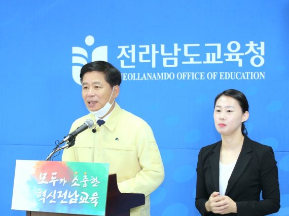 전남도교육청, 목포하당중 원격수업 전환...학생 전체 진단검사