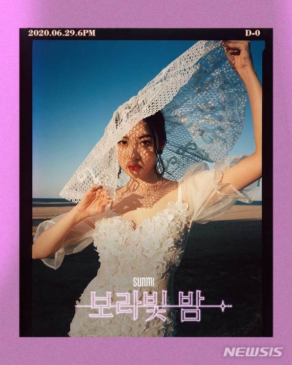 [서울=뉴시스]가수 선미가 29일 신곡 '보라빛 밤'으로 컴백한다. 사진은 티저 이미지. (사진=메이크어스엔터테인먼트 제공)