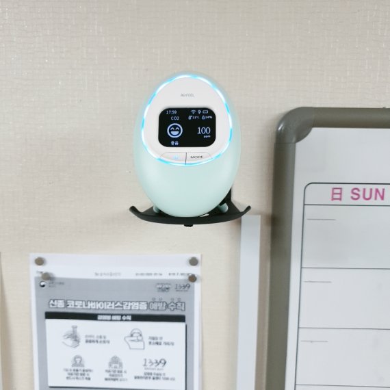 의왕시 IoT로 건강약자 실내공기질 관리. 사진제공=의왕시