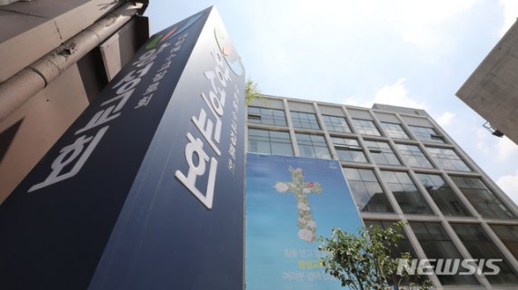 [서울=뉴시스] 박미소 기자 = 왕성교회에서 신종 코로나바이러스 감염증(코로나19) 집단감염이 발생한 가운데 지난 28일 오후 서울 관악구 왕성교회가 폐쇄됐다. 사진은 28일 왕성교회의 모습. 2020.06.28. misocamera@newsis.com