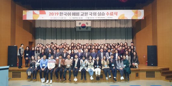 국민대, 4년 연속 중앙亞 한국어 예비교원 파견 실습 사업 선정