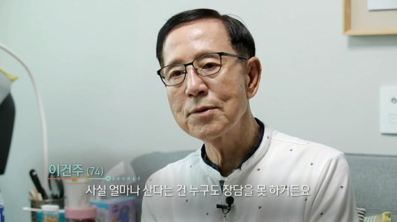 "고3때 소아암 진단" 죽음의병을 인생의 전환점으로 만든 사람들