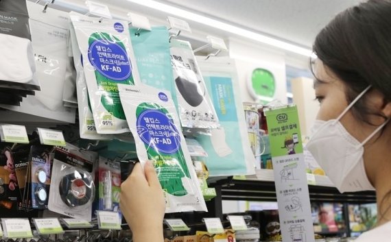 (BGF리테일 제공)© 뉴스1