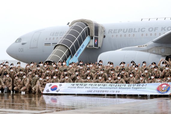 아크부대 17진이 지난6월30일 KC-330공중급유기를 타고 UAE로 파병갔다.