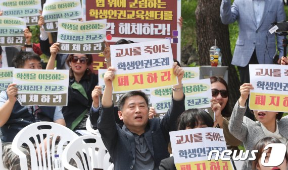 지난 2018년 5월15일 서울 중구 국가인권위 앞에서 열린 부안 상서중학교 송경진 교사 사망사건 관련 집회에서 참석자들이 진상규명과 학생인권조례 폐지를 촉구하는 구호를 외치고 있다. 사진=뉴스1 제공