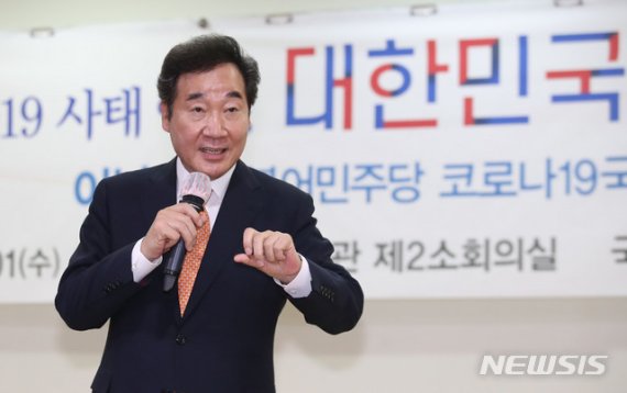 이낙연 "CVC 출구 찾아야..금산분리 수호신 박영선도 제3의 길 찾는 중"