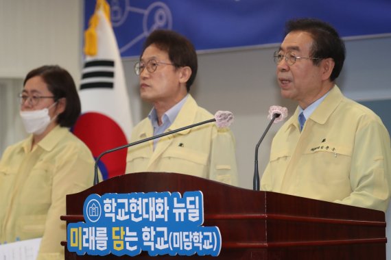 조희연-박원순, 학교 현대화 뉴딜 공식 제안… 10년간 노후학교 325개 개조