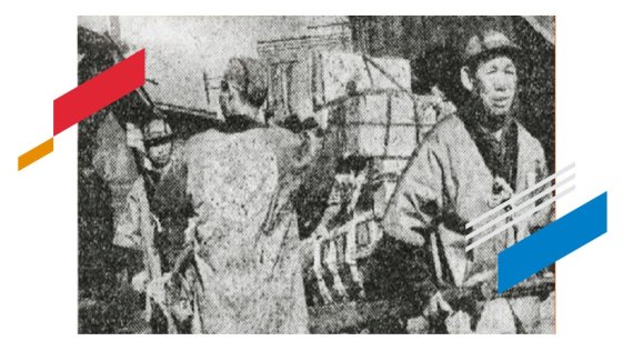 택배 기사의 원조라 불리는 '미스터 미창' © 뉴스1