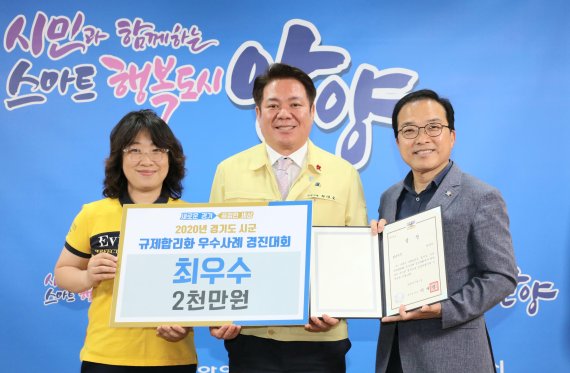 안양시 규제개혁 명가 ‘우뚝’…이번엔 Smart AED