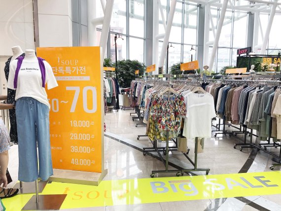 타임스퀘어, 여성 패션 브랜드 여름 특가전 실시