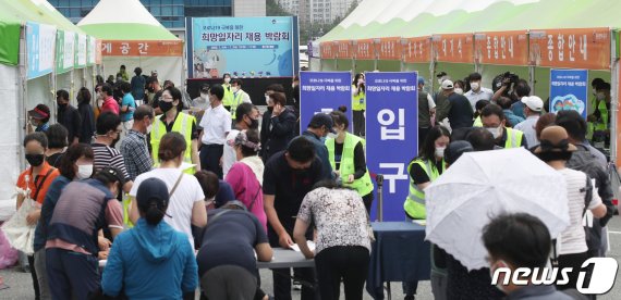 지난 2일 울산 동구청 앞 광장에서 '코로나19 극복을 위한 희망일자리 채용박람회'가 개최된 가운데 구직자들이 이력서를 작성하는 등 차례를 기다리고 있다. 뉴스1