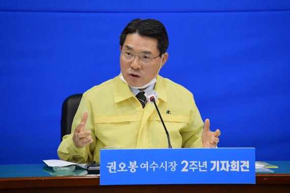권오봉 여수시장 "여수 제2의 도약 위해 달려나갈 것"