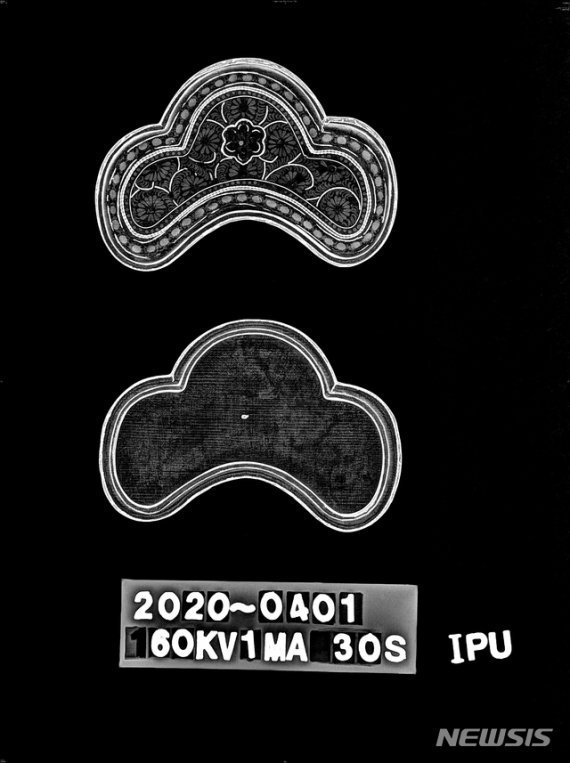 [서울=뉴시스] 나전국화넝쿨무늬합 방사선 조사 사진.(사진=문화재청 제공) 2020.7.2 photo@newsis.com