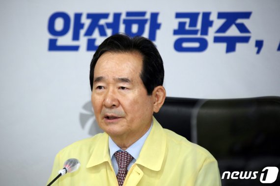 정세균 국무총리가 3일 광주시청에서 코로나19 대응 중앙재난안전대책본부 회의를 주재하고 있다. 광주시교육청 제공. 뉴스1