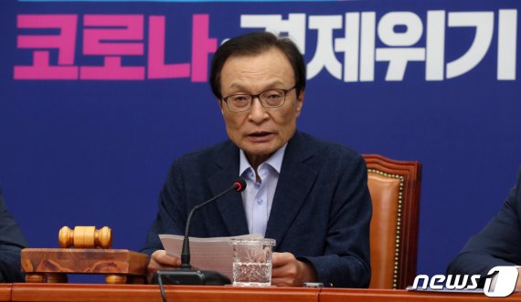 이해찬 더불어민주당 대표가 1일 오전 서울 여의도 국회에서 열린 최고위원회의에서 모두발언을 하고 있다. 이 대표는 모두발언에서 '오늘로 일본의 수출규제 1년, 소부장 산업 강화로 전화위복＂했다고 밝혔다. 2020.7.1/뉴스1