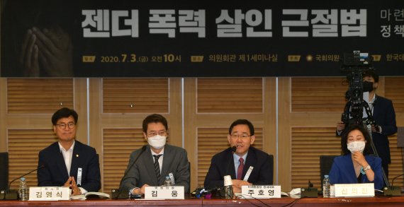 주호영 미래통합당 원내대표가 3일 국회에서 열린 '젠더폭력살인근절법 정책 토론회'에 참석해 인사말을 하고 있다. 사진=박범준 기자