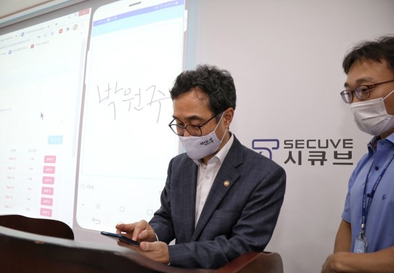 박원주 특허청장, '언택트기술' ㈜시큐브 방문