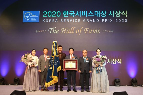 3일 롯데호텔 서울 크리스탈 볼룸에서 열린 2020 한국서비스대상 시상식에서 명예의 전당에 헌정된 롯데호텔의 김현식 대표이사(오른쪽에서 세 번째)가 기념 촬영을 하고 있다.